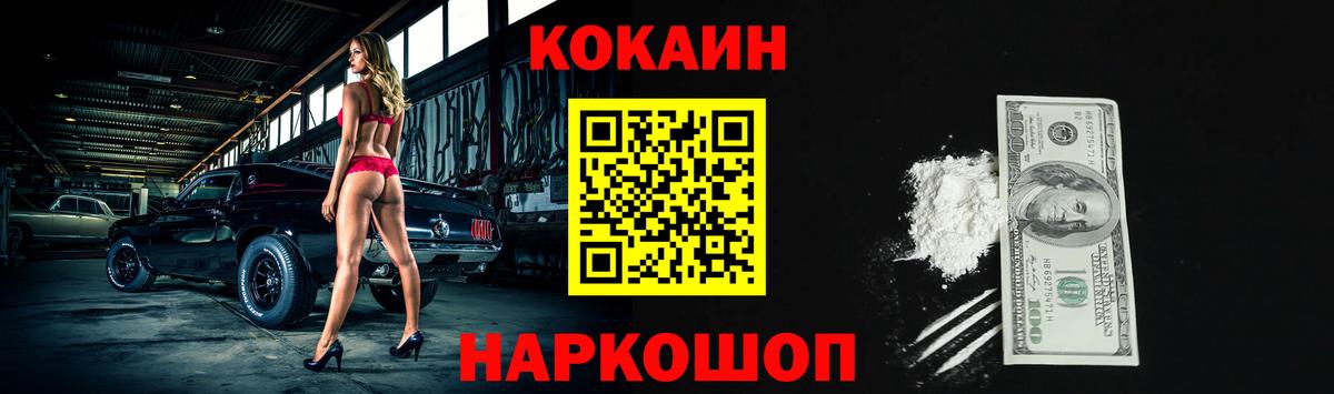COCAIN Колумбийский Свободный