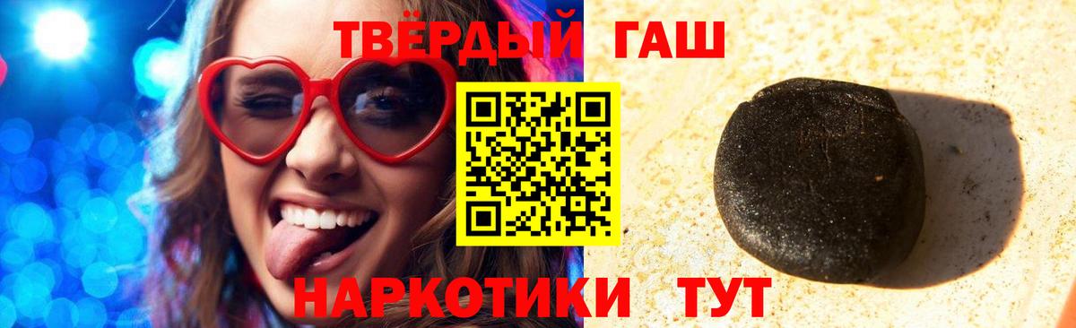ГАШИШ Ice-O-Lator  Гашиш VHQ  Свободный  Вход с VPN 