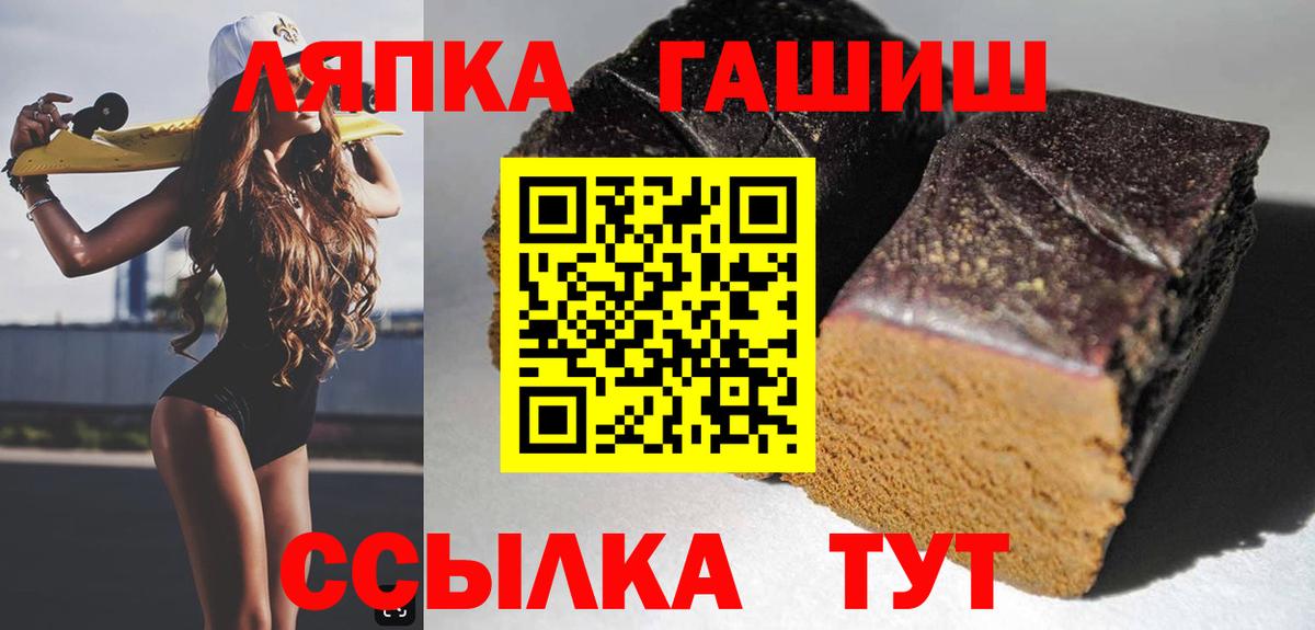 ГАШИШ Ice-O-Lator Свободный
