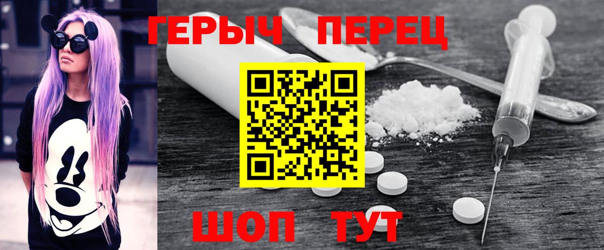 Героин VHQ Свободный