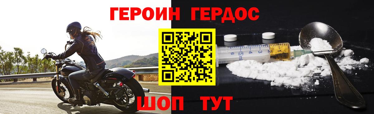 Мефедрон кристаллы  Свободный  Вход с VPN  ГАШ 