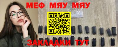 mdpv Пыть-Ях