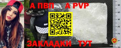 амфетамин Пугачёв