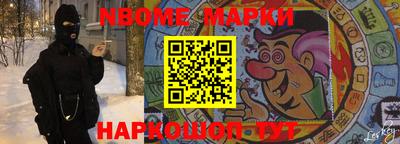 mdpv Пыть-Ях