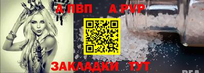 амфетамин Пугачёв