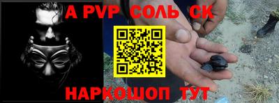 mdpv Пыть-Ях