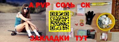 mdpv Пыть-Ях