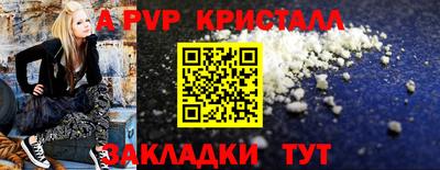 амфетамин Пугачёв