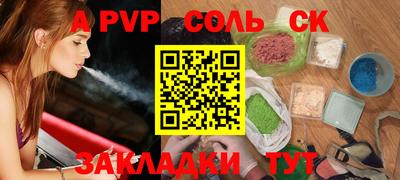 не бодяженный Пушкино