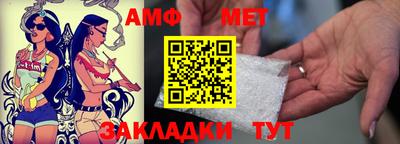амфетамин Пугачёв
