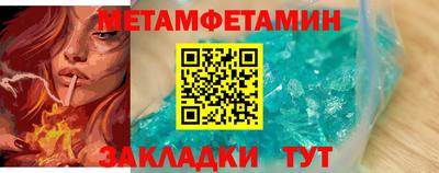 амфетамин Пугачёв