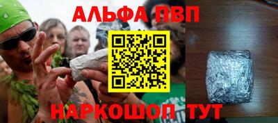 mdpv Пыть-Ях