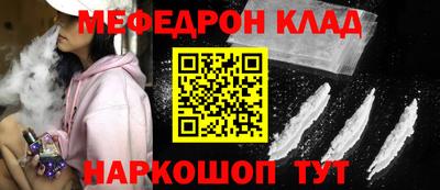 mdpv Пыть-Ях