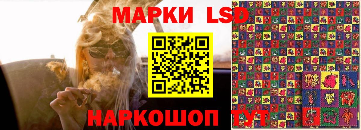 Лсд 25 экстази кислота  Лсд 25 экстази кислота  LSD-25 экстази  Свободный  Вход с VPN 