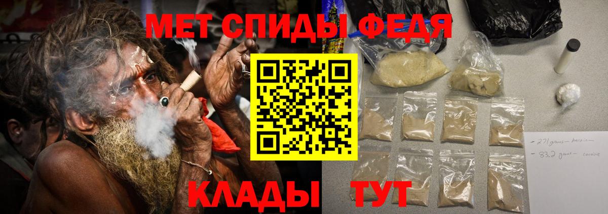 Первитин мет  Метамфетамин  Свободный  Первитин мет  Вход с VPN 