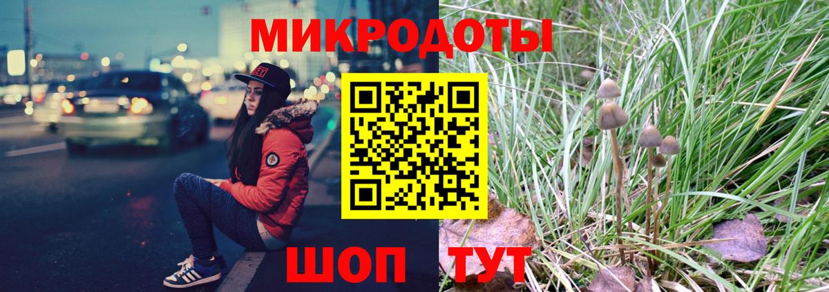 Галлюциногенные грибы прущие грибы  Вход с VPN  Свободный  магазин    Псилоцибиновые грибы Magic Shrooms 