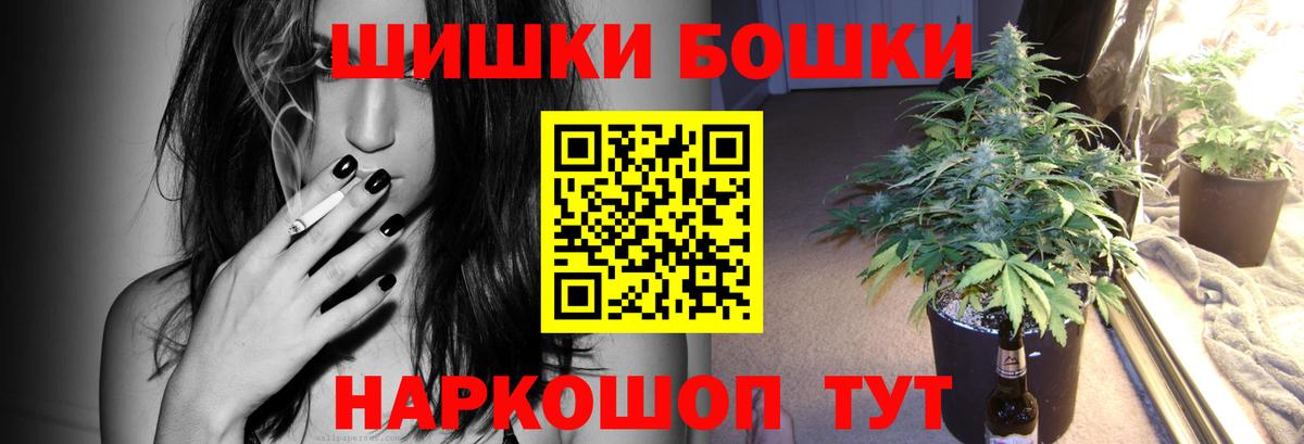 Бошки Шишки тримм  Марихуана сатива  Вход с VPN  Свободный  МАРИХУАНА MAZAR 